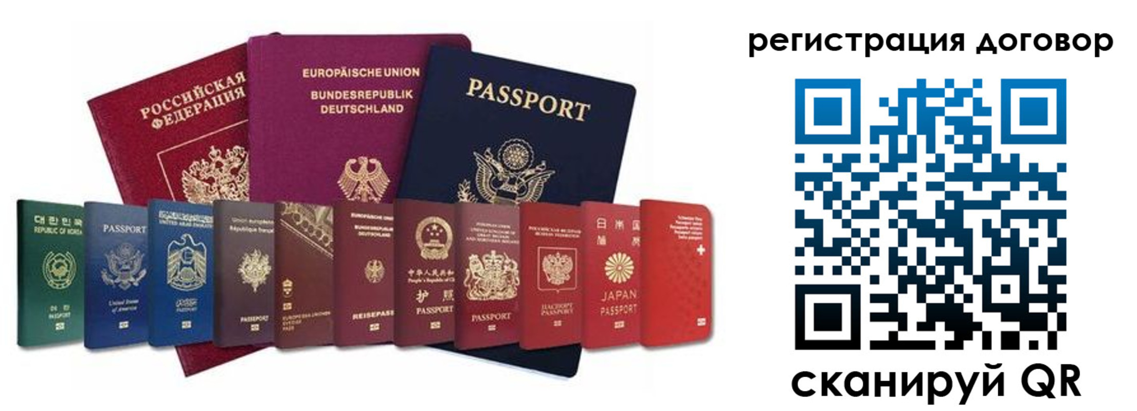 временная регистрация госуслуги в Ленинске